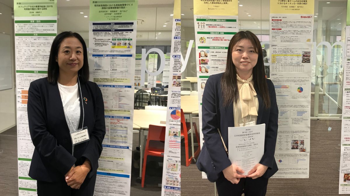 「第12回日本食育学会学術大会」で2題のポスター発表を行いました